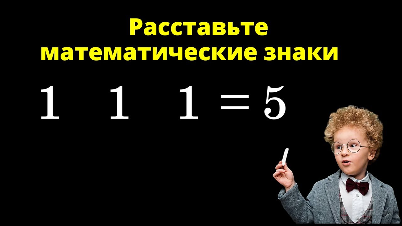 ВЕСЁЛАЯ ЗАДАЧА ДЛЯ ВСЕХ!