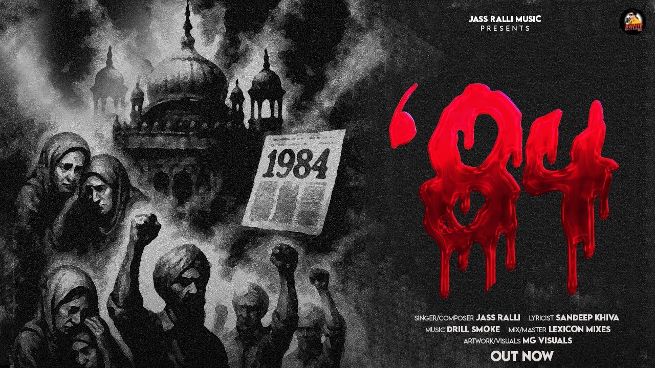 84 (Official Audio) Jass Ralli |Sandeep Khiva- Drill Smoke - Sikh Anthem