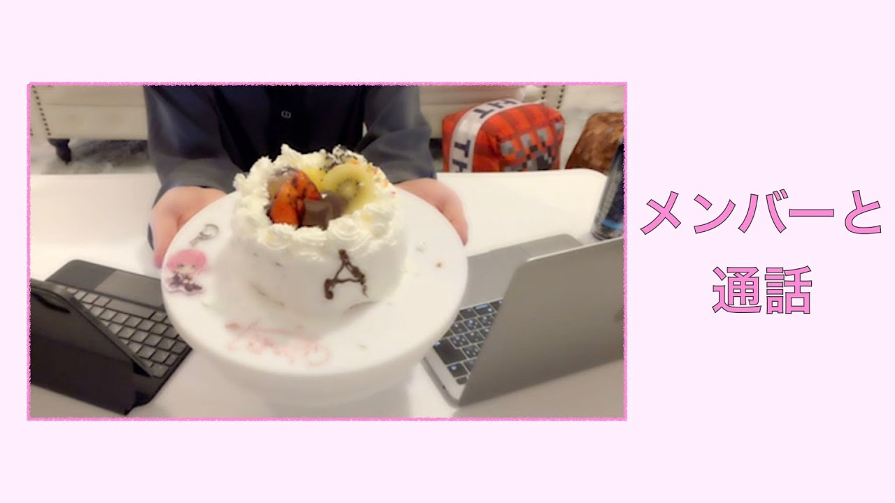 【騎士A実写配信】 クリスマスイブにメンバーと通話！？
