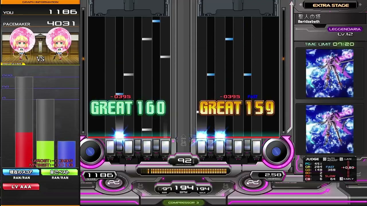 聖人の塔(DPL) EXH