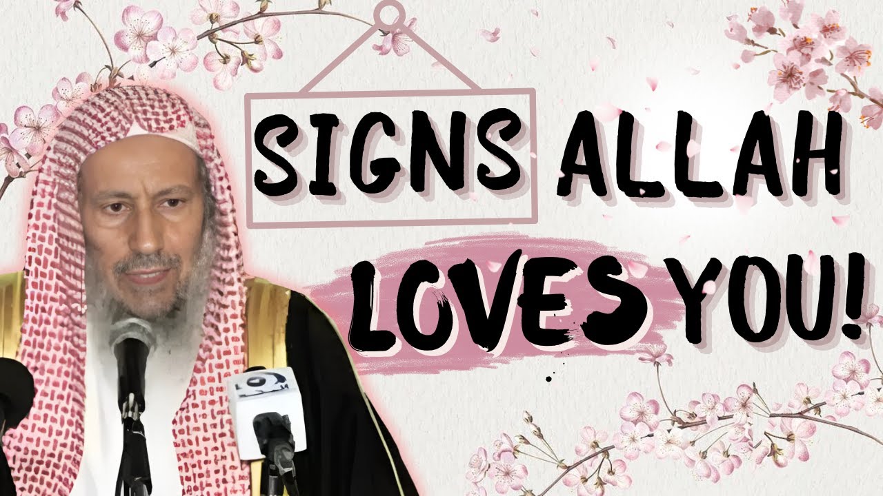 Signs Allah Loves You | Shaykh Salih Al- Luhaydan رحمه الله