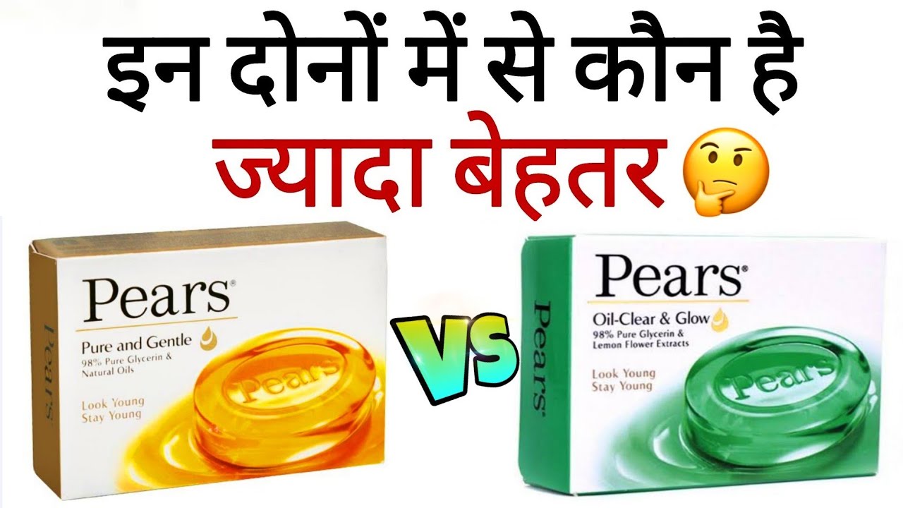 Pears Pure And Gentle Soap Vs Pears Oil Clear Soap
