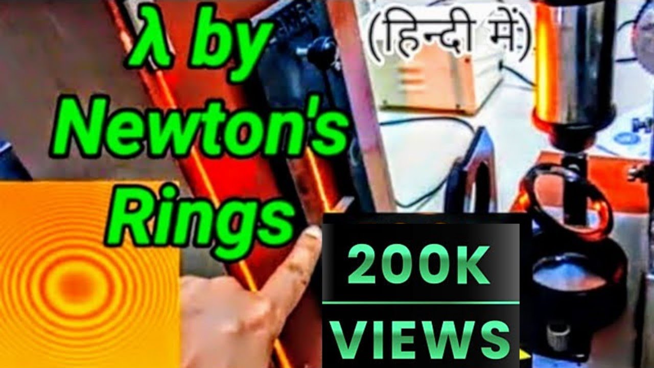 How To Find Wavelength By Newton's Rings🎯| Engineering Physics