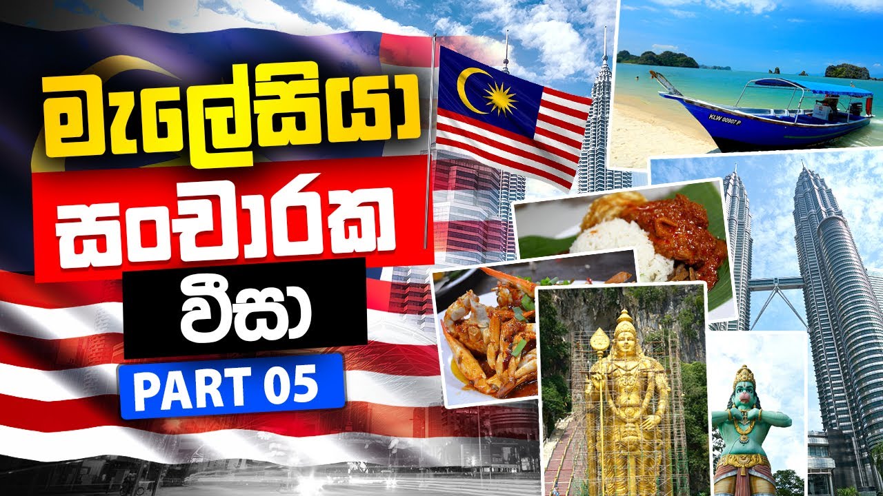 WhatsApp +94 71 435 6172 | Malaysia visa tourist visa | how to apply Malaysia visa | Malaysia visa