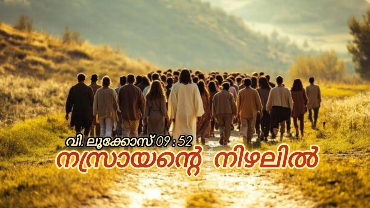 ഒരു ദൂതനായി നമ്മെ ആക്കി തീർക്കുവാൻ ആഗ്രഹിക്കുന്ന യേശു