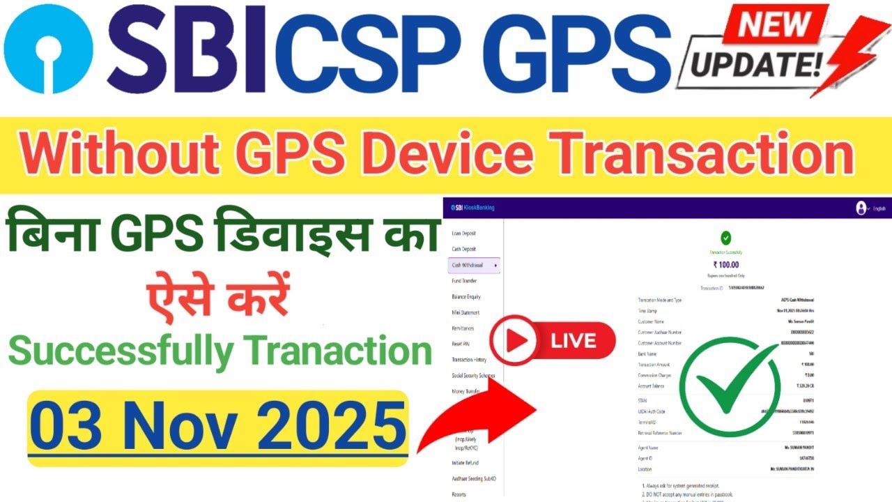 Sbi Kiosk Without GPS Tranaction kese kare | sbi csp gps device connecting | sbi Gps device baypass