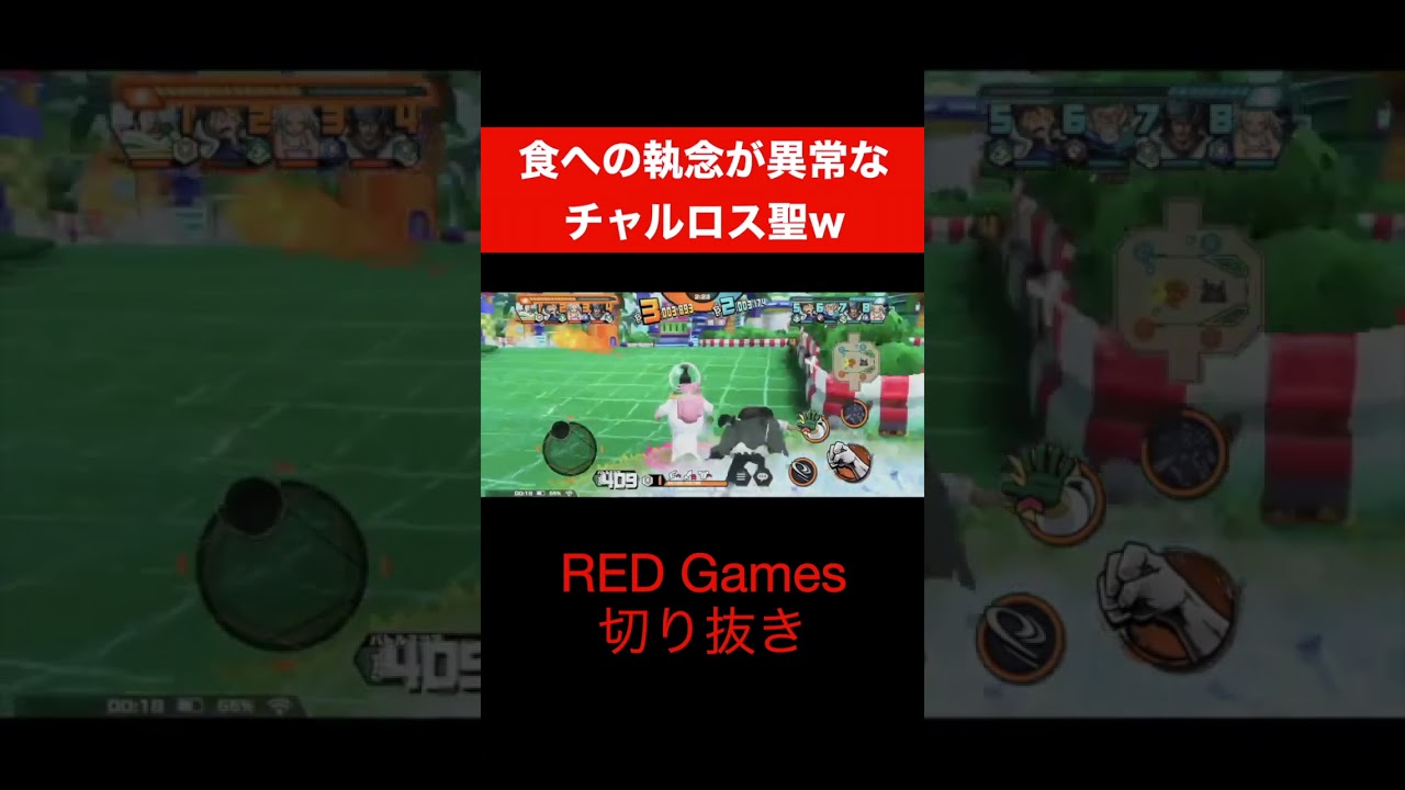 絶対にハッピーセットを取りたいREDのチャルロスw【RED Games切り抜き】