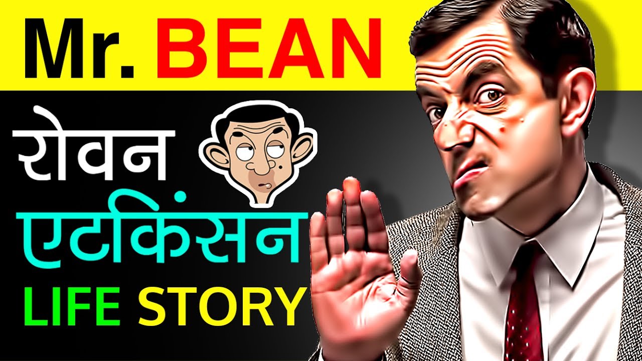 Mr Bean Biography In Hindi | About Rowan Atkinson Life Story | Johnny English Reborn & Dead On Time