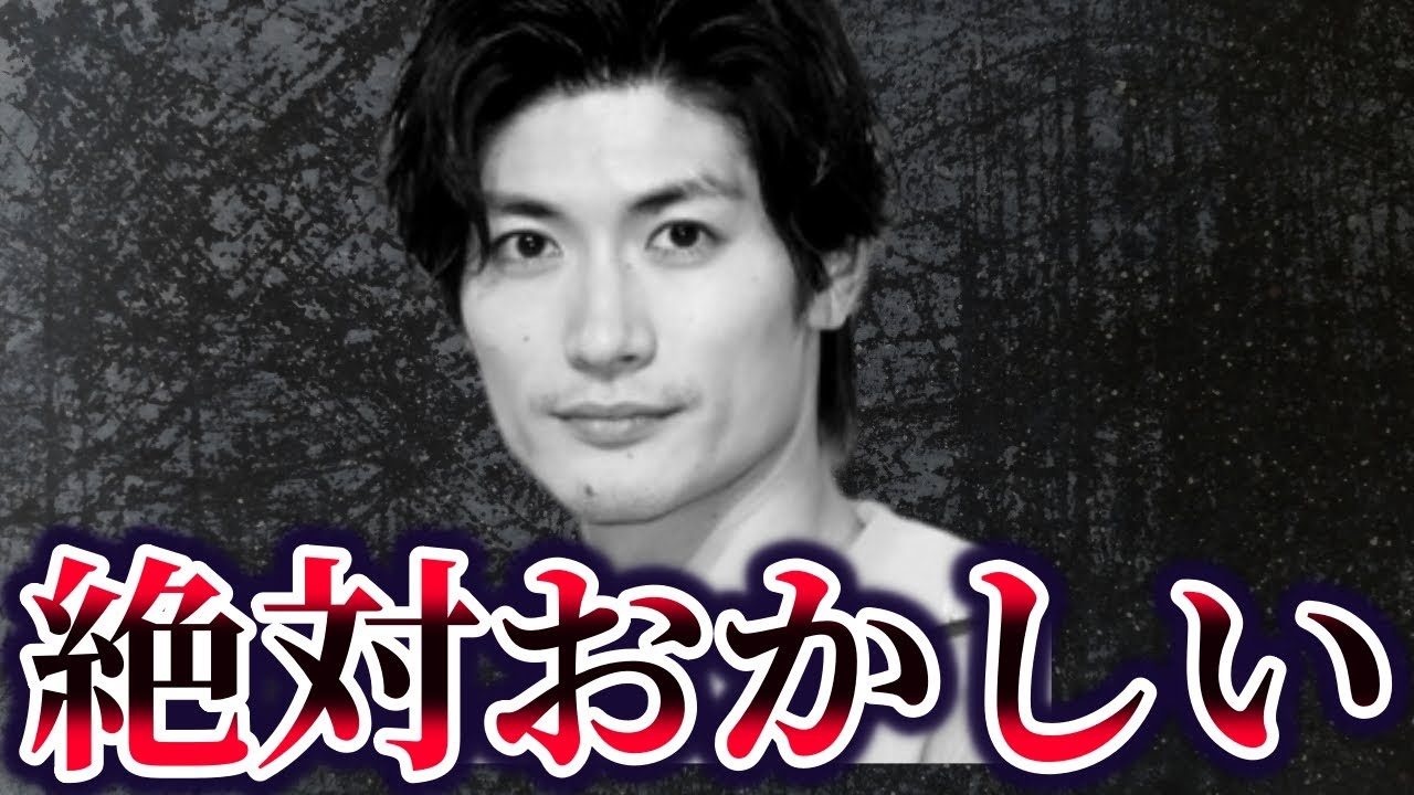 【ゆっくり解説】三浦春馬さんの事件に隠された９つの謎