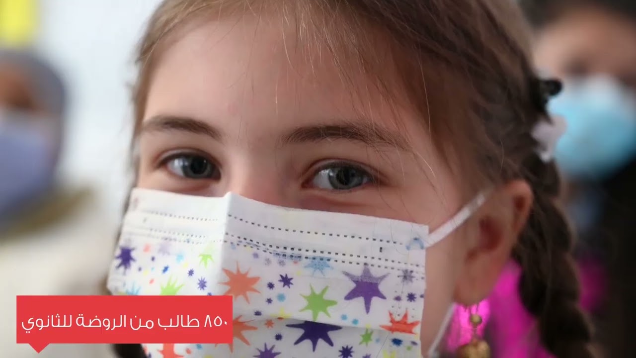 مدرسة الرحمة القلمون - برومو مدرسة الرحمة 2022