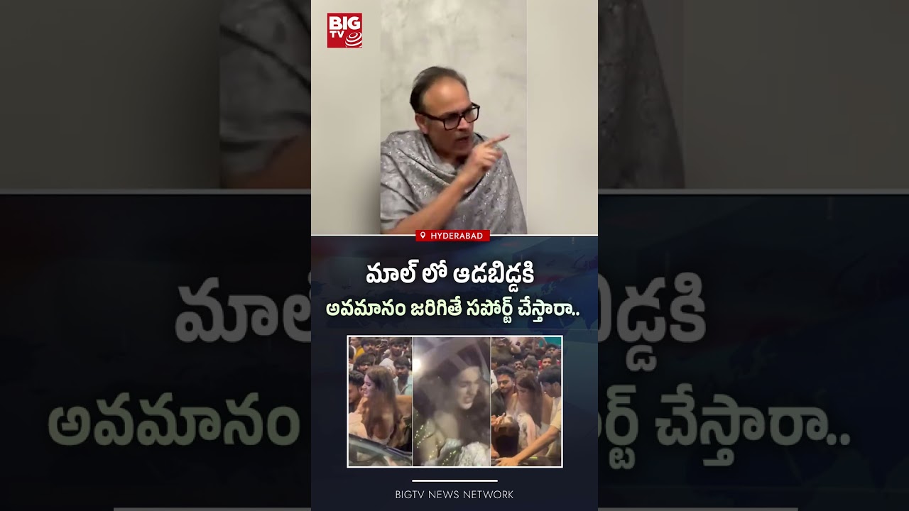 Nagababu Comments on Shivaji: ఆడబిడ్డకి అవమానం జరిగితే | anasuya bharadwaj | 