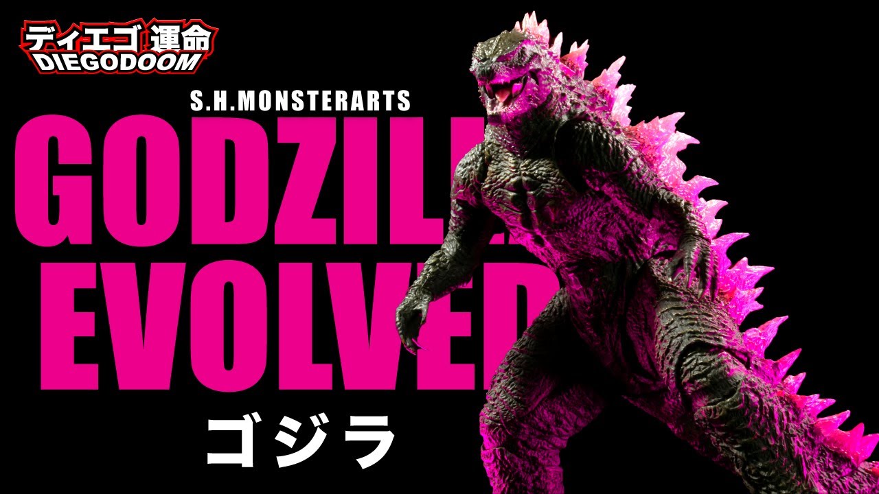 S.H.MonsterArts Godzilla (2024) Evolved Review