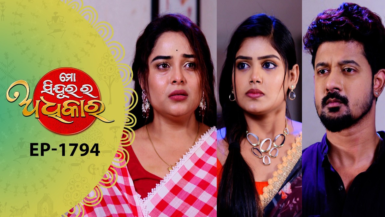 Mo Sindurara Adhikara | Full Ep - 1794 | 12th Mar 2026 | Odia Serial | Tarang TV