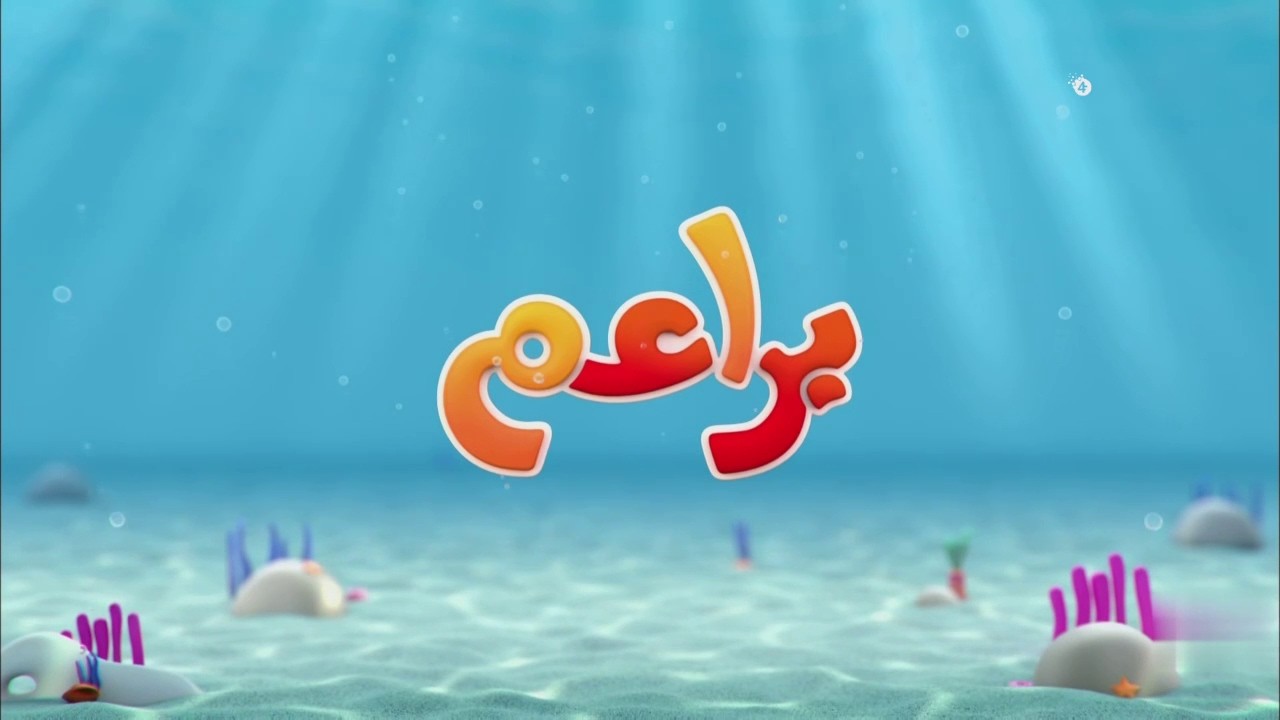 Baraem (Qatar) - Continuity (February 14, 2026)