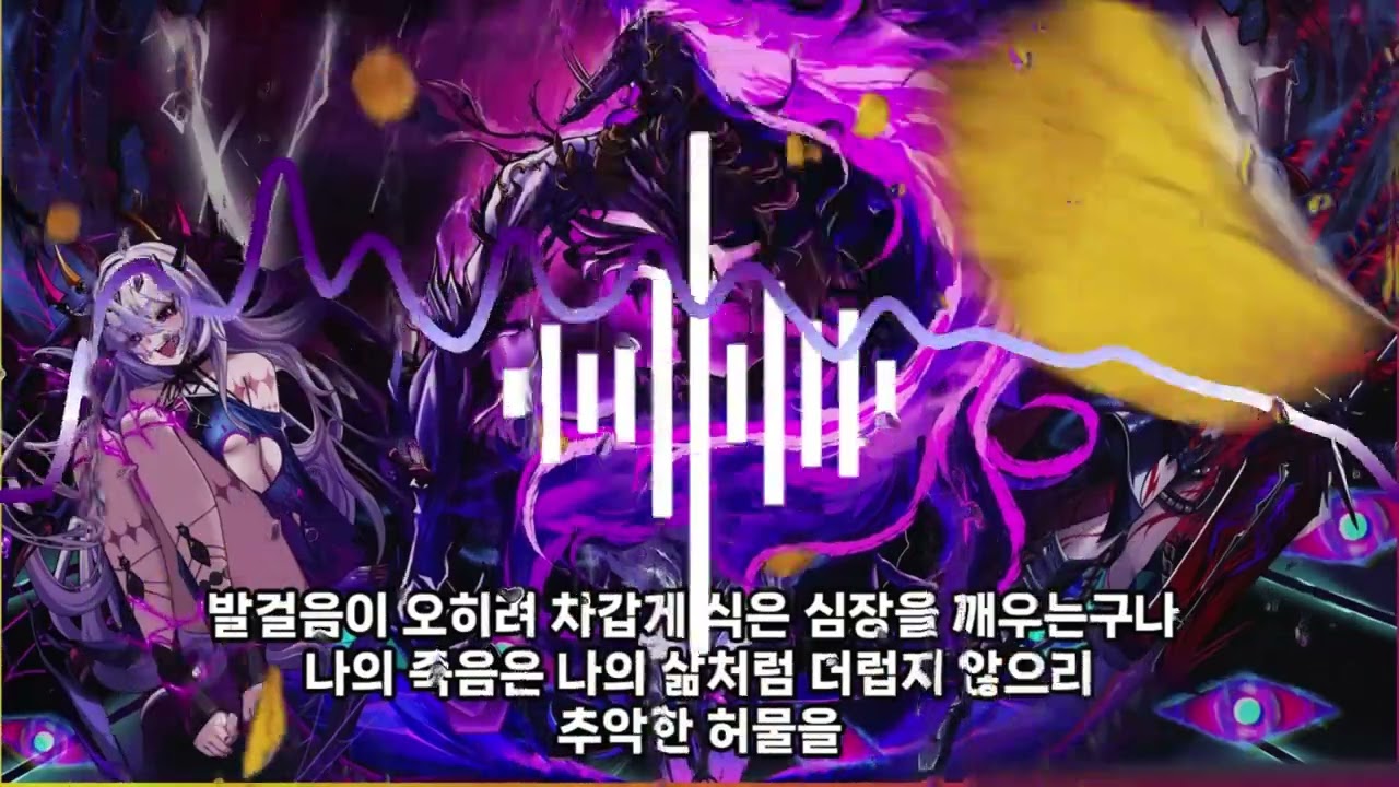 던전앤파이터 사도 디레지에 ost ver1(추가 스펙트럼).(허물어진 육신의 끝자락에서)