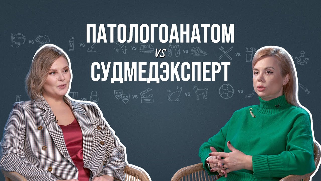 Патологоанатом и судмедэксперт о кремации, запахе смерти и торговле органами