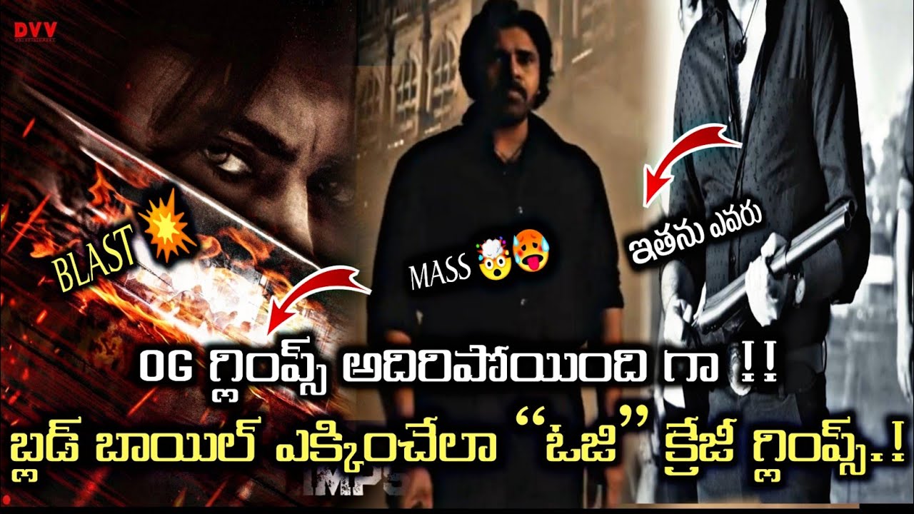 OG Movie glimpse Telugu 🤯 || Pawan Kalyan || Sujeet Direction || Priyanka Mohan 💥