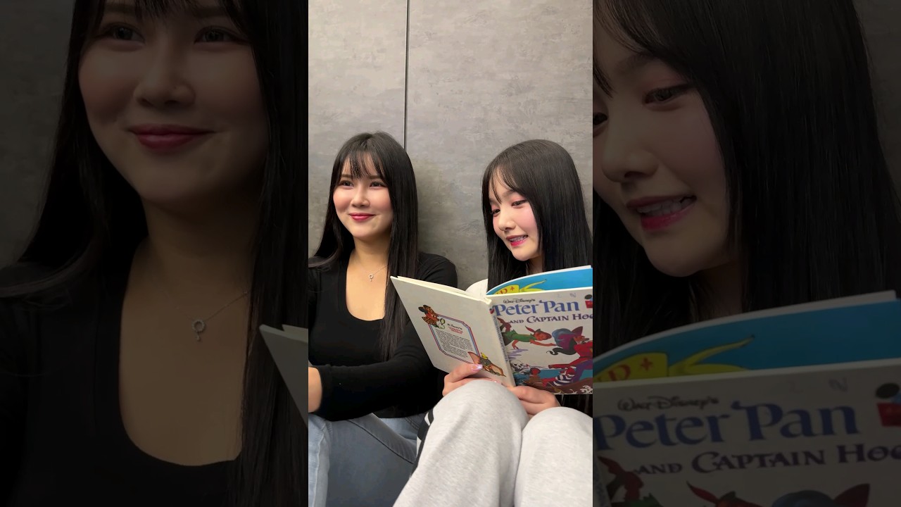 진정한 사랑
