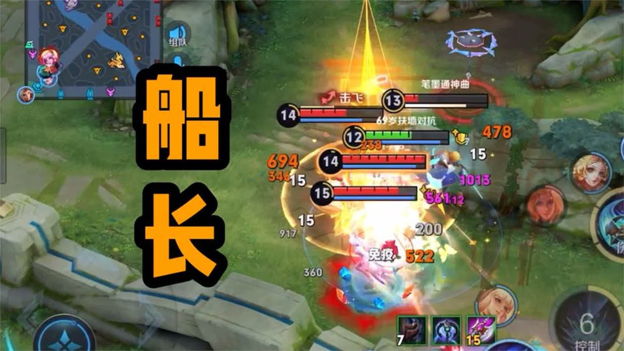 【铁根】当孙策可以一次性开出两个大，直接进化！ 