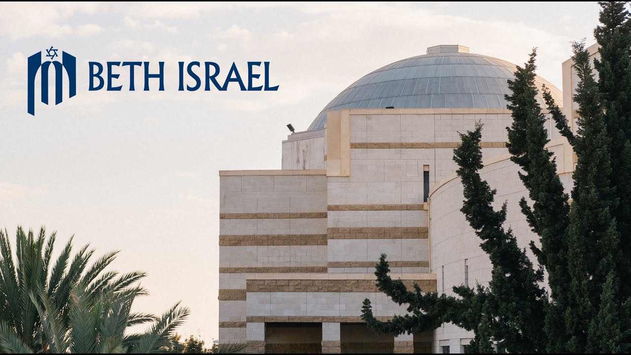 Rosh Hashanah Morning Service 5781/2020