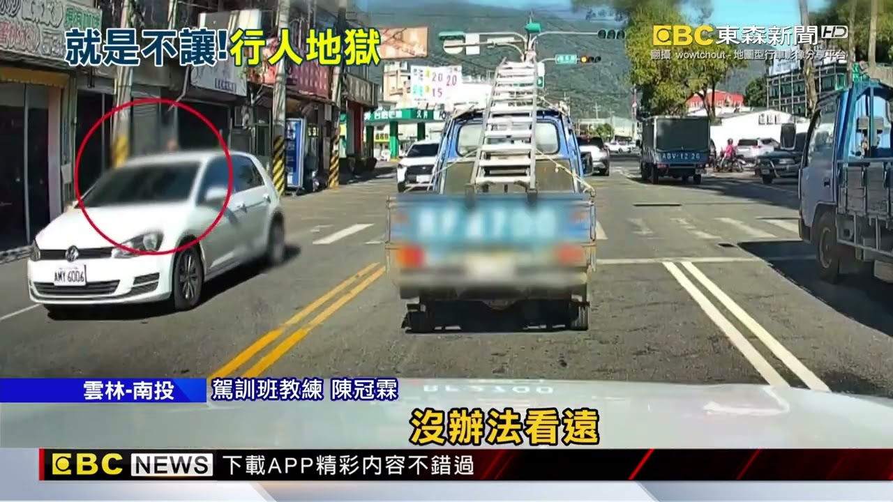 逆光刺眼？ 女推嬰兒車走斑馬線 險遭轉彎車撞@newsebc