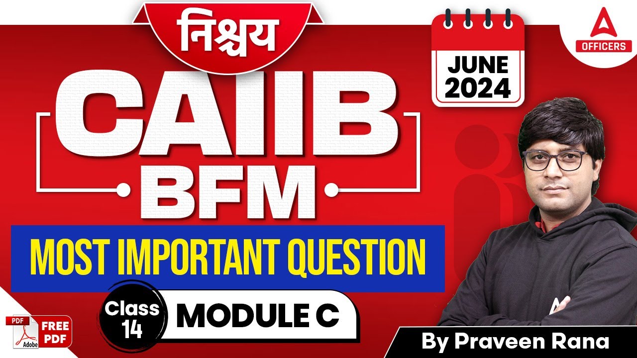 CAIIB June 2024 | CAIIB BFM Module C | Most Important Questions Class 14