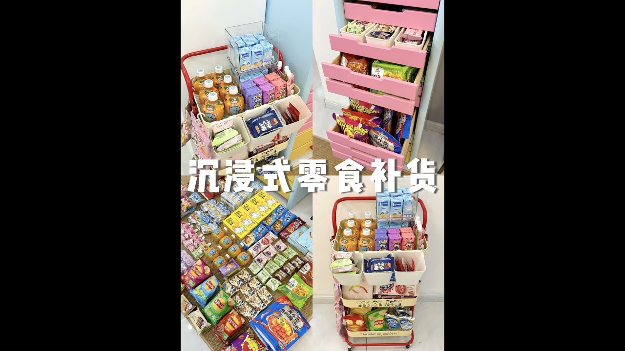 沉浸式零食补货｜超长爆爽解压电子榨菜！#解压 #电子榨菜 #沉浸式 #零食推荐 #沉浸式补货