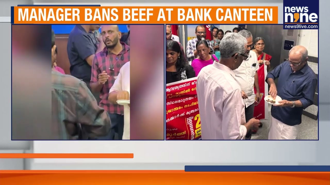 Canara Bank Employees Protest Beef Ban in Kochi Canteen | News9