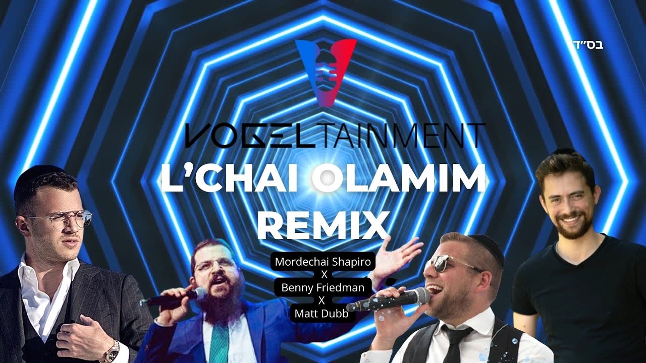 L׳Chai Olamim Remix | DJ Eli Vogel | Matt Dubb X Mordechai Shapiro X Benny Friedman