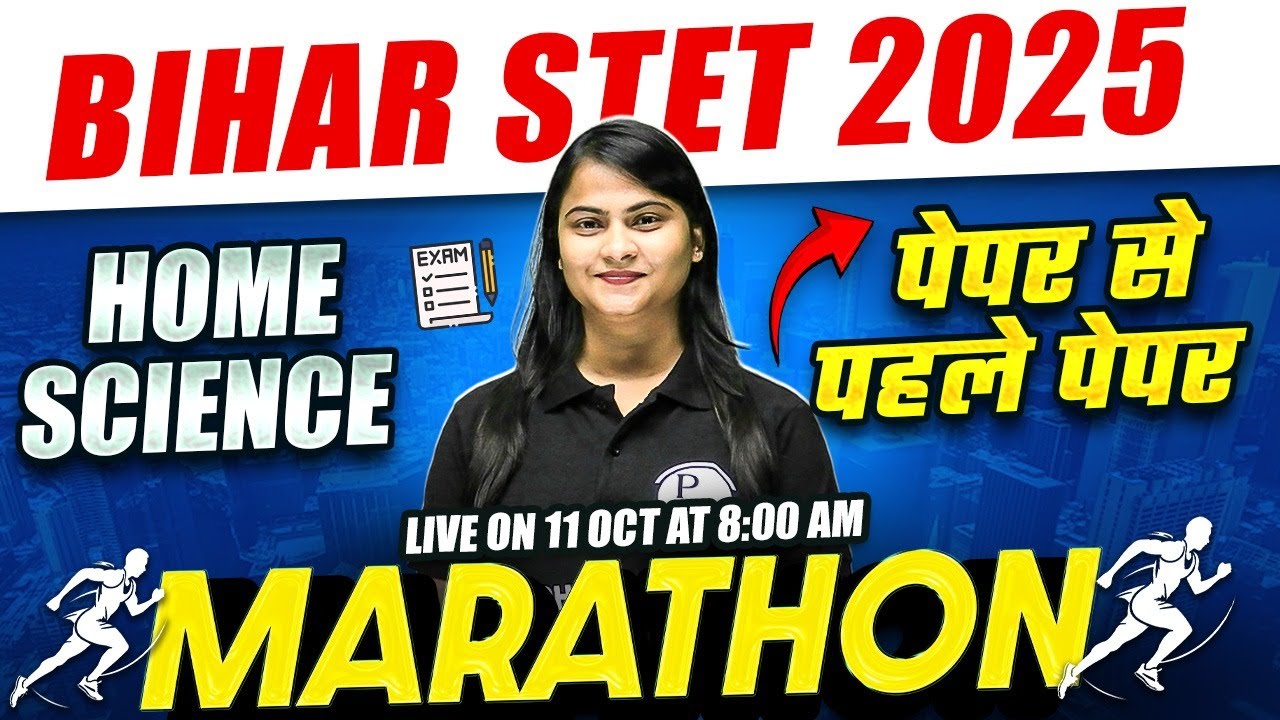 Bihar STET Home Science Marathon Class | Home Science Marathon Class For Bihar STET By Hansika Mam