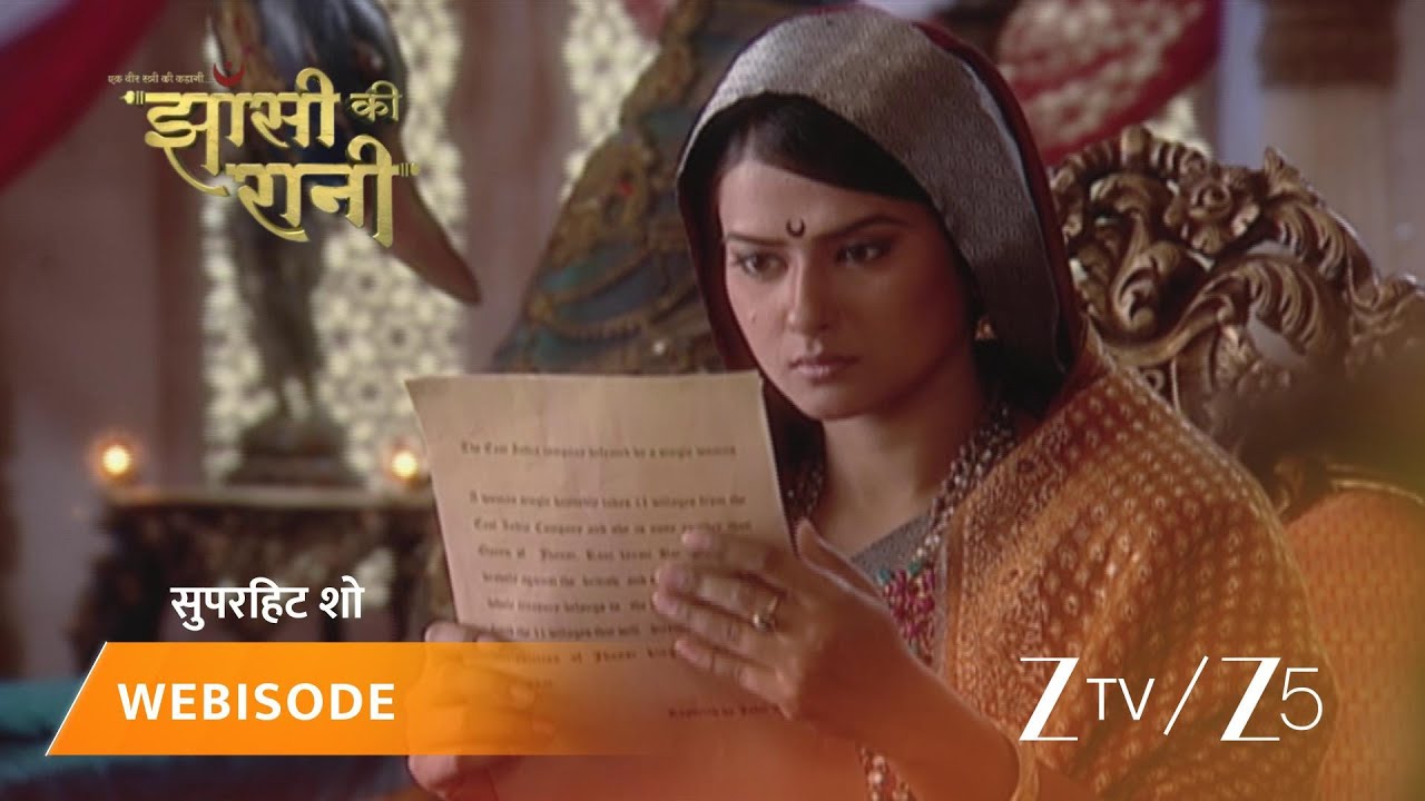 JHANSI KI RANI | Episode - 348 | Part 1 | Rani Lakshmibai