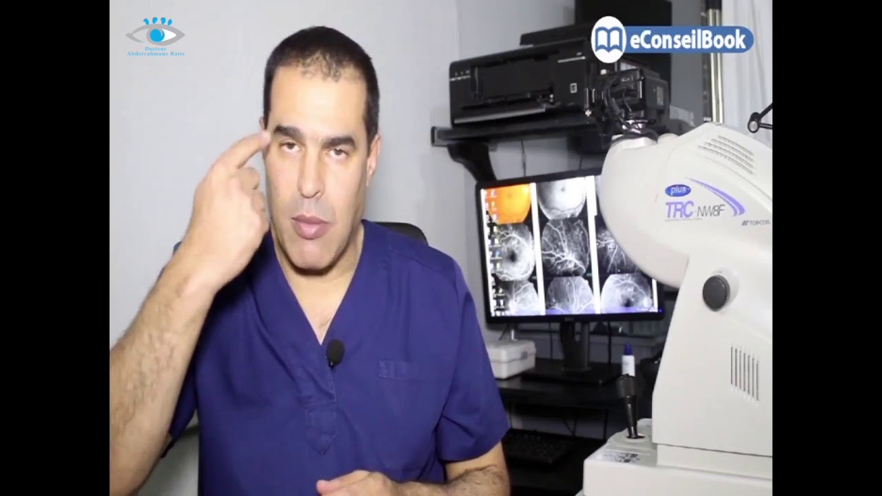 Dr. Abderrahmane RAISS: الدكتور عبد الرحمان الرايس : تقنية زرع العدسة