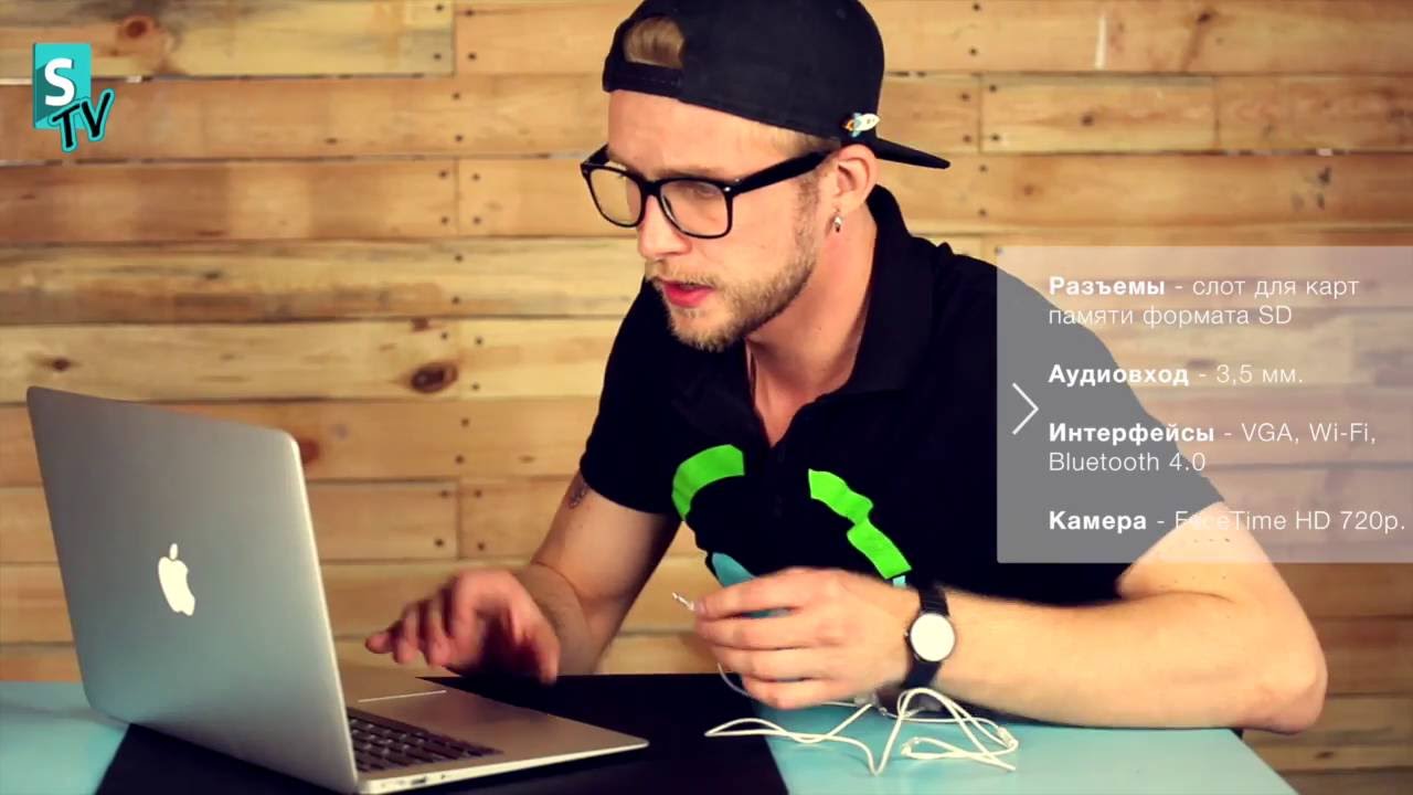 Обзор Apple MacBook Air 13