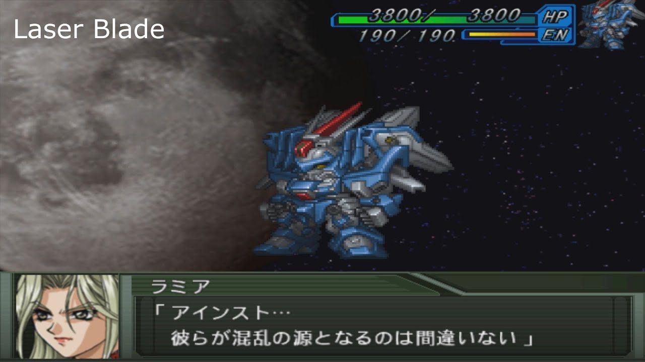 Super Robot Wars Original Generation 2 - All Equipable Weapons Attacks