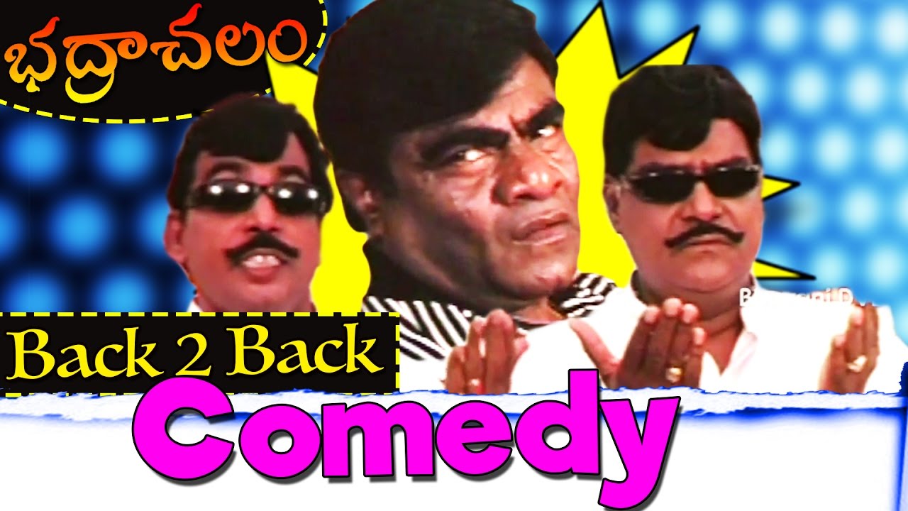 Bhadrachalam Movie Back To Back Comedy Scenes || Srihari, Sindhu Menon, Rupa