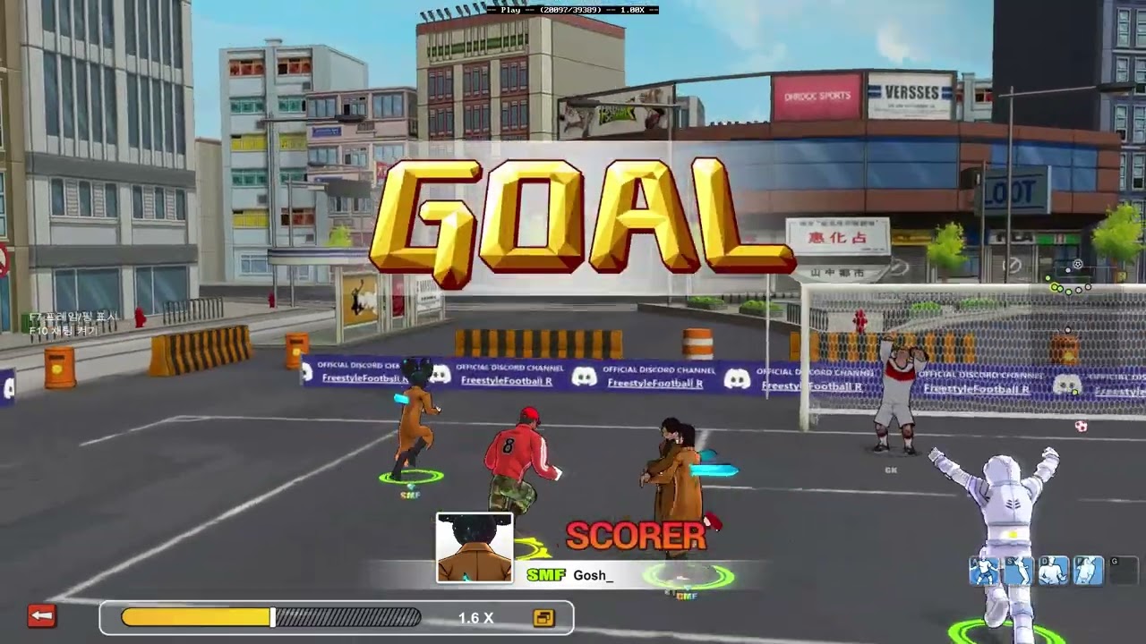 ㄷㄷㄷ야릇한 전방압박 수비 프리스타일풋볼R 윙백
