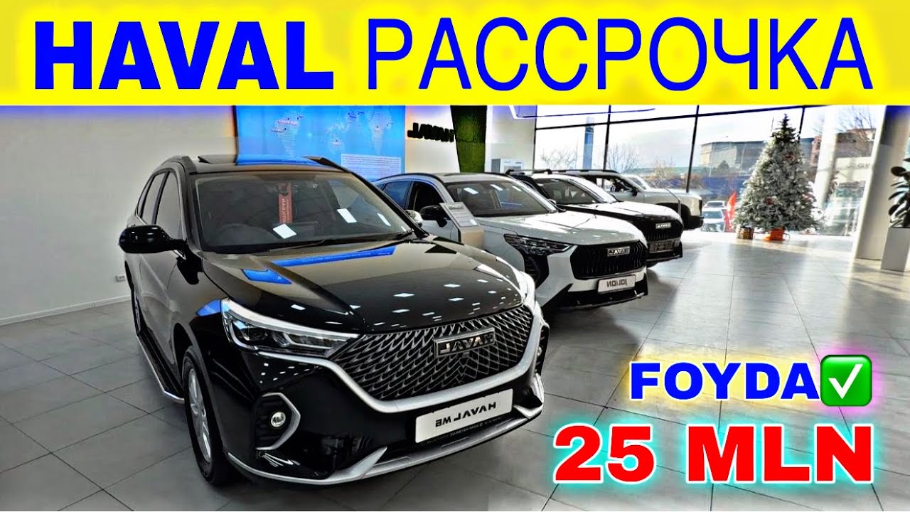 25 MLN ARZONIGA✅HAVAL АВТОЛАРИ 0%😱 ЭНДИ 1 ИЛДАН З ЙИЛГАЧА ФОИЗСИЗ.HAVAL NARXLARI 2025.ХАВАЛ НАРХЛАРИ