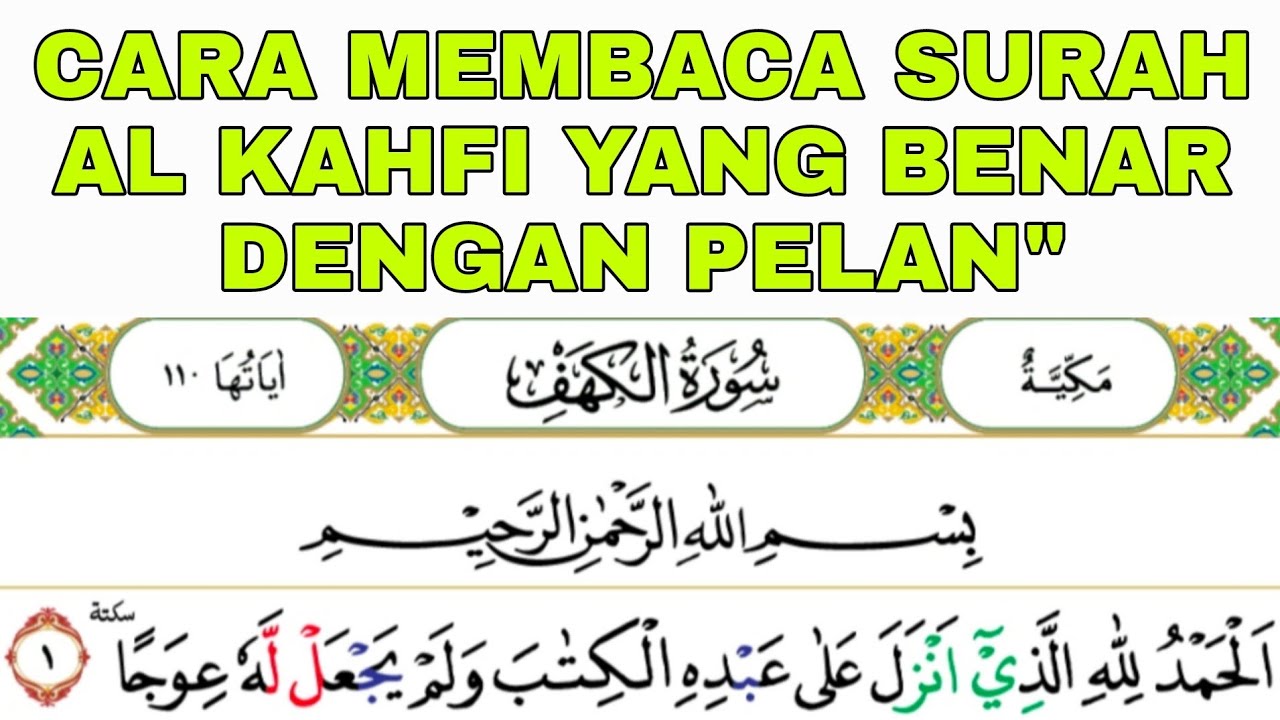 begini nada membaca surah al kahfi yang bagus dan mudah di malam jum'at, full satu surah