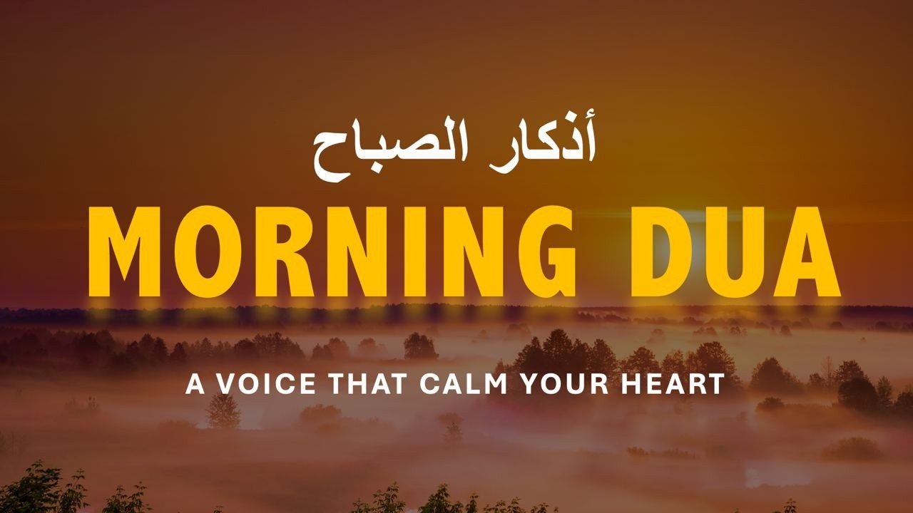 Morning Prayer أذكار الصباح Just Listen Every Morning For Blessings, Calmness & Coolness Of Heart