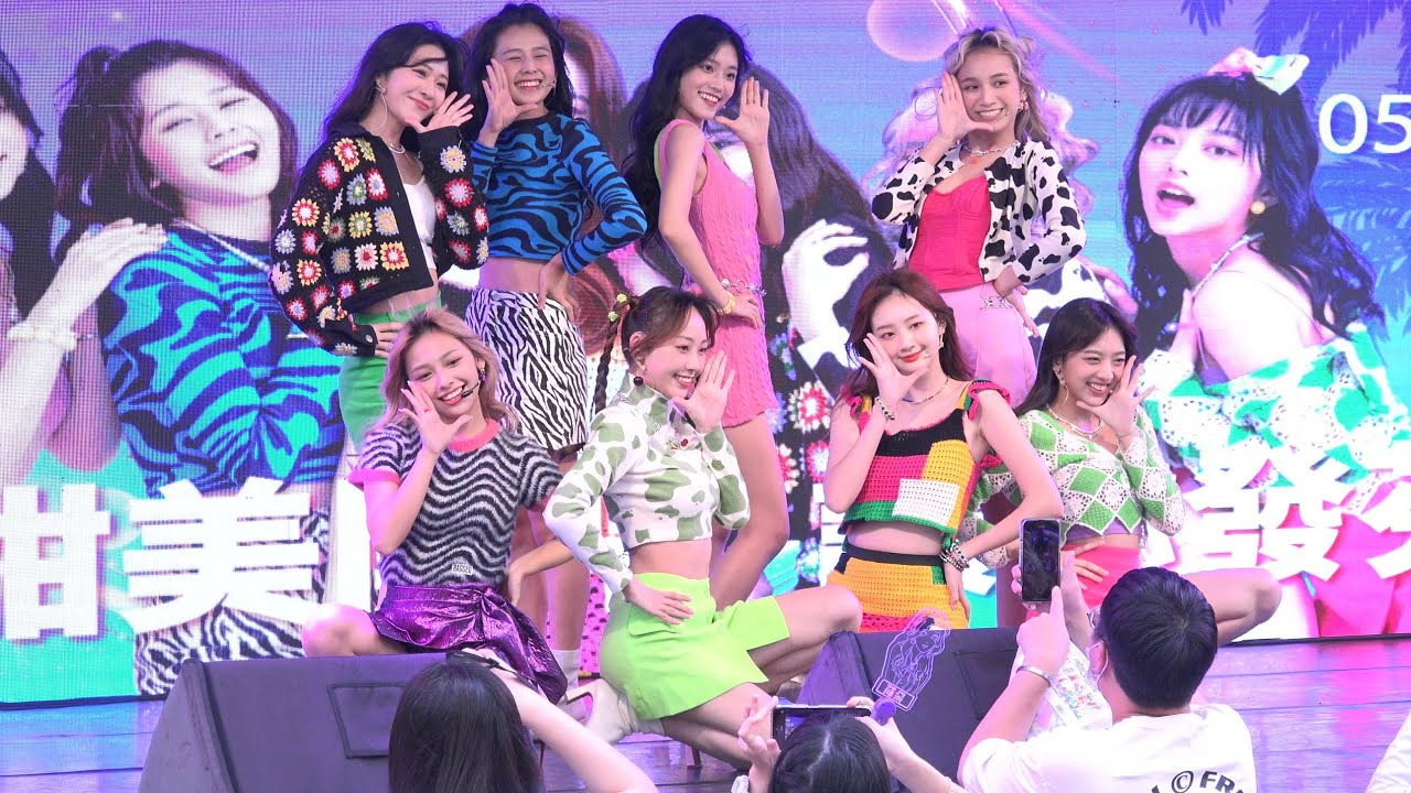 2022.07 FUN Center 音樂節 - PINK FUN - 可以呀 - 愛喲 - 你讓我發芬