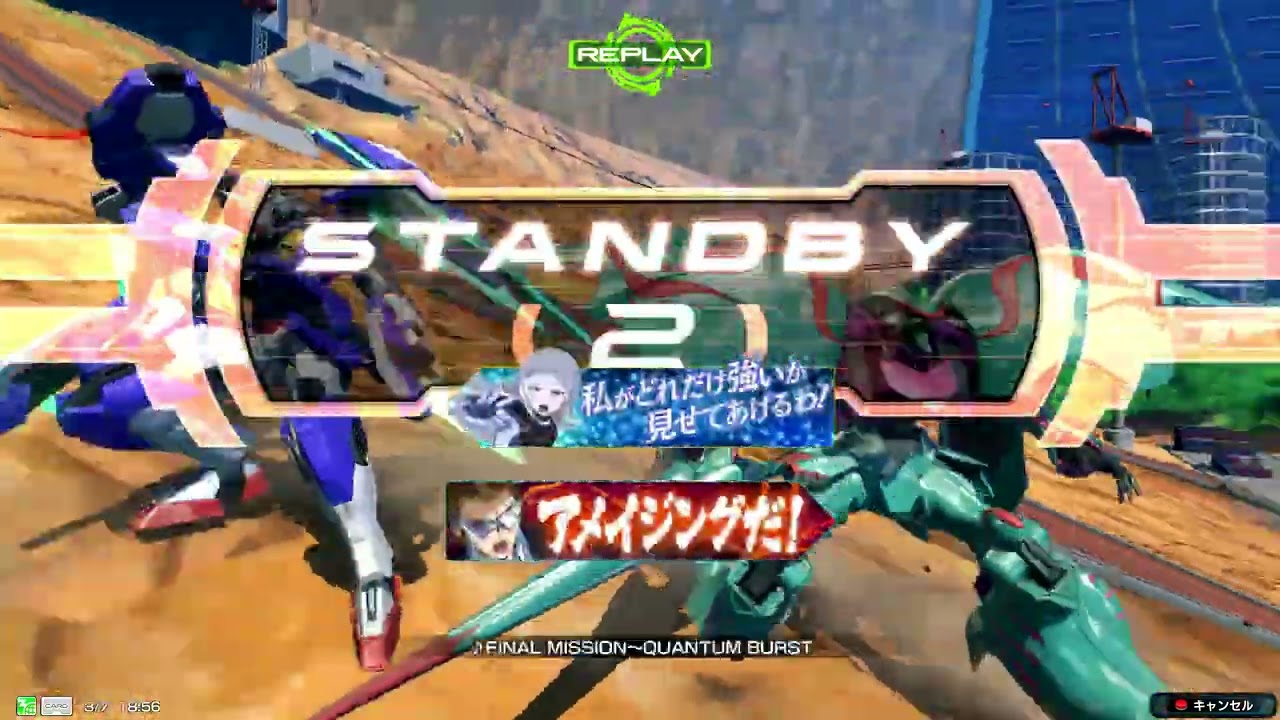 【EXVS2IB】ダブルオークアンタフルセイバー視点　固定EXTREME帯　イニブ