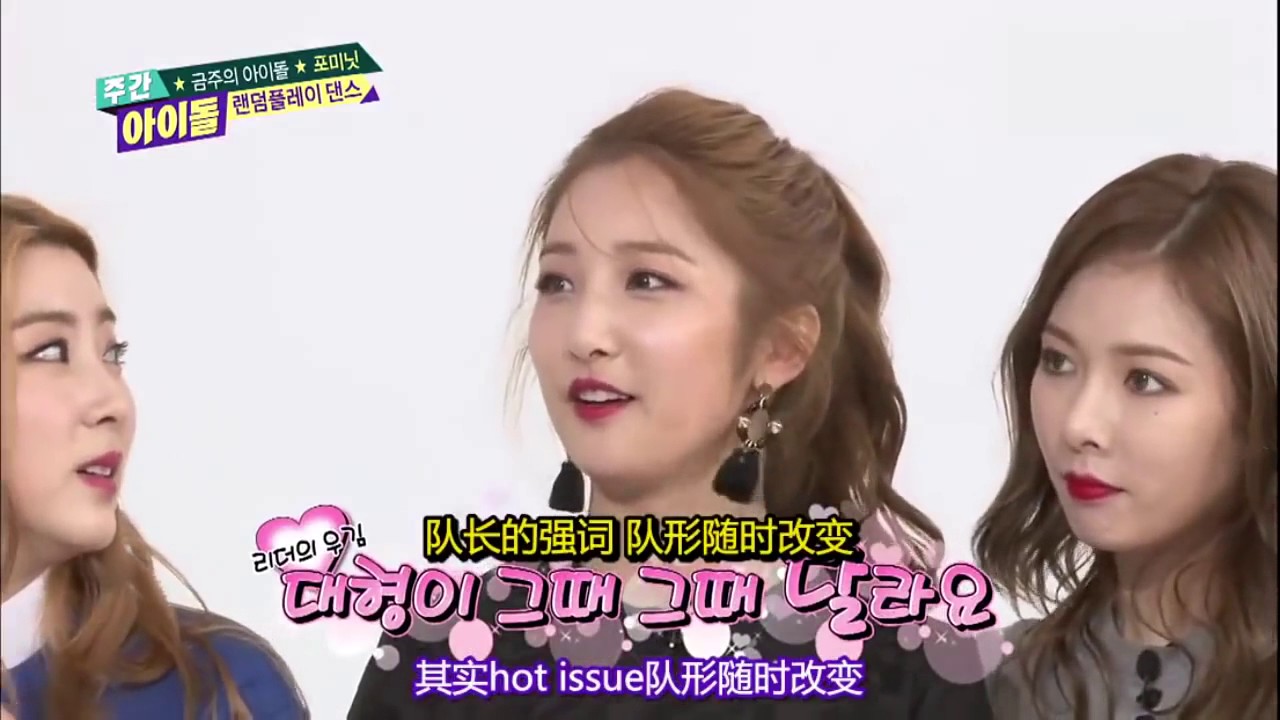 【一周偶像- 4minute 隨機舞蹈】尚贏娛樂 sw16888.net