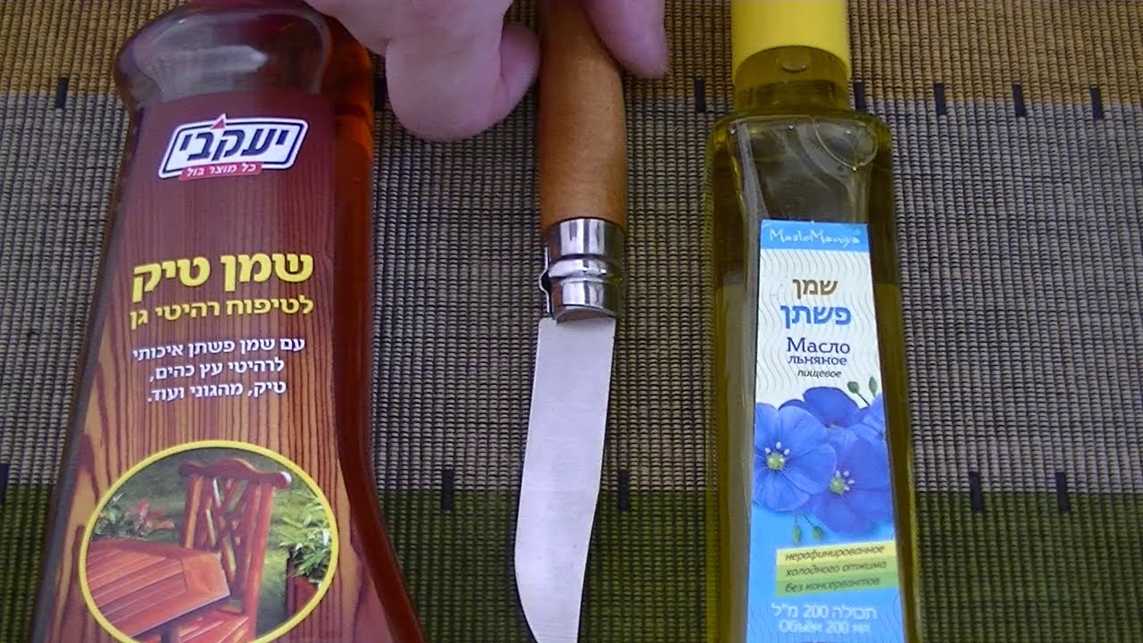 Холодная пропитка Opinel 9