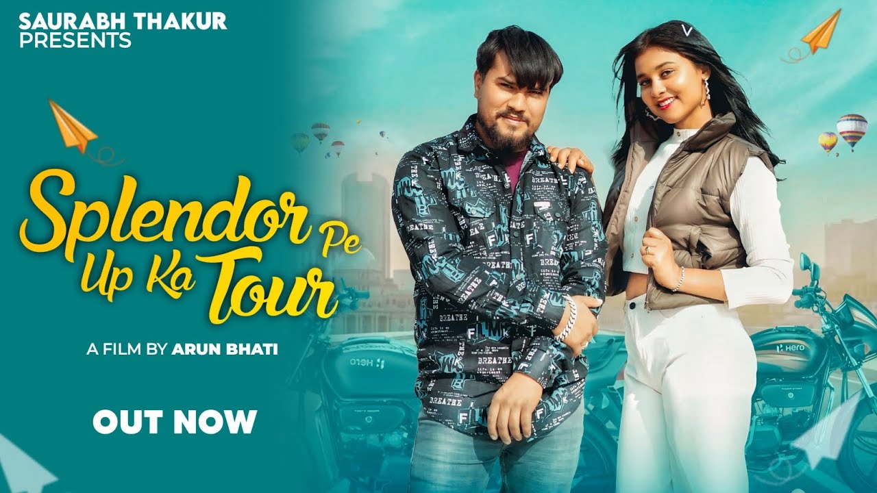Splendor Pe Up Ka Tour[ Saurabh Thakur ]Kajal Gautam | New Haryanvi Dj Song 2025 #viralvideo #shorts