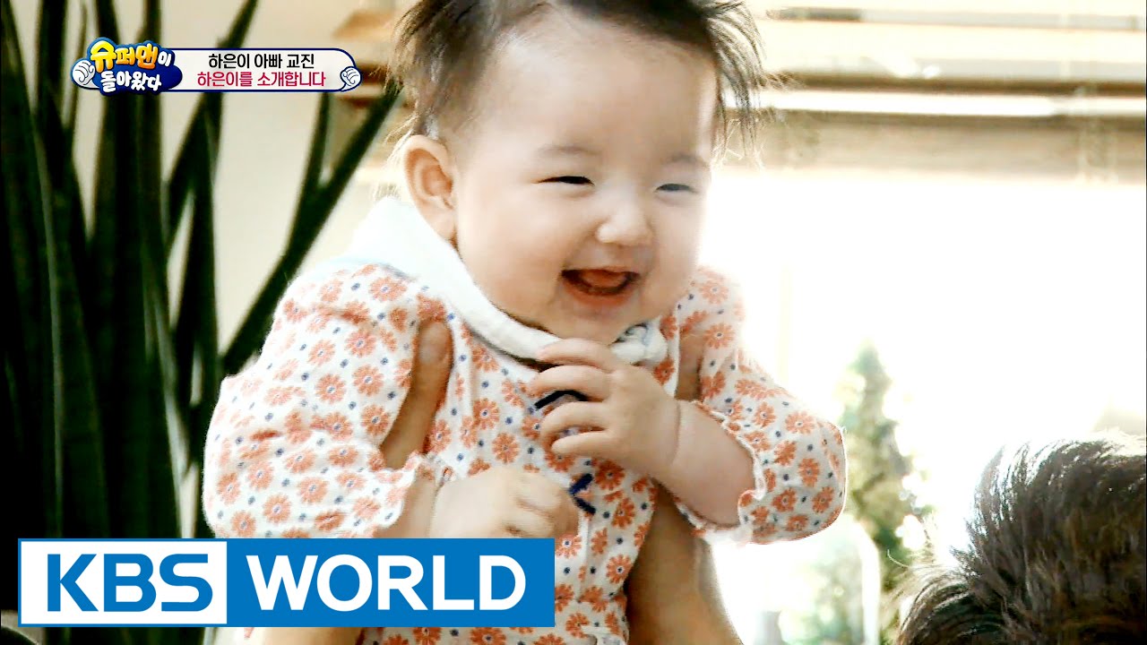 Haeun's House - Introducing Haeun! (Ep.130 | 2016.05.22)