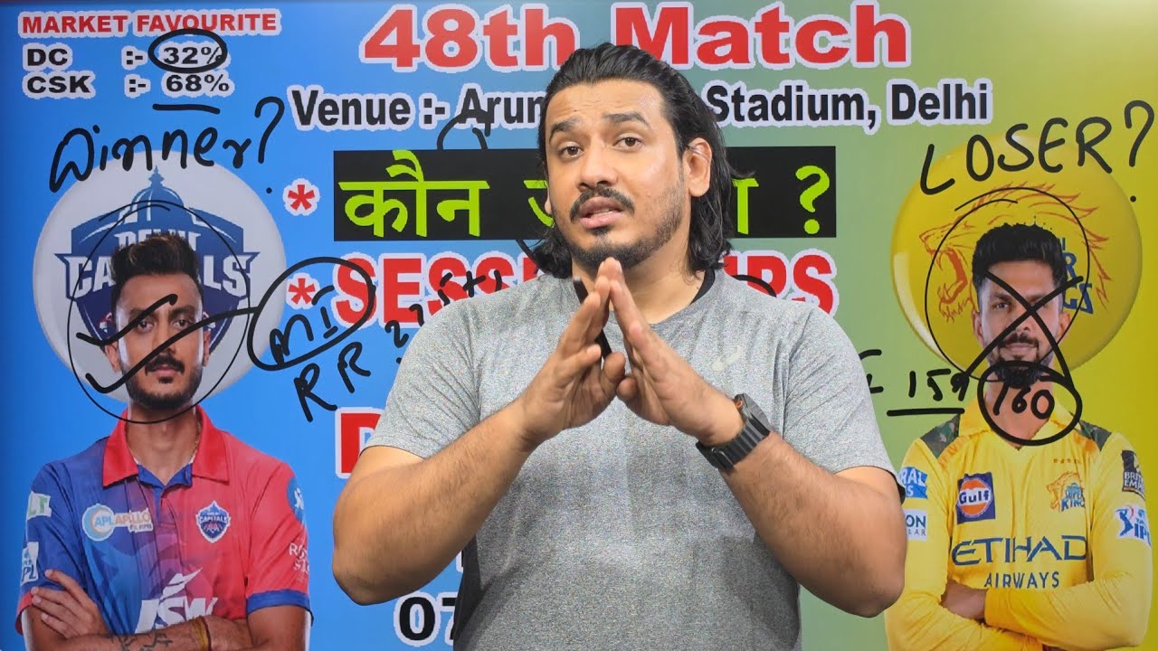 Chennai vs Delhi ipl 2026 | ipl 2026 match 48 prediction | csk vs dc match prediction | dc vs csk 