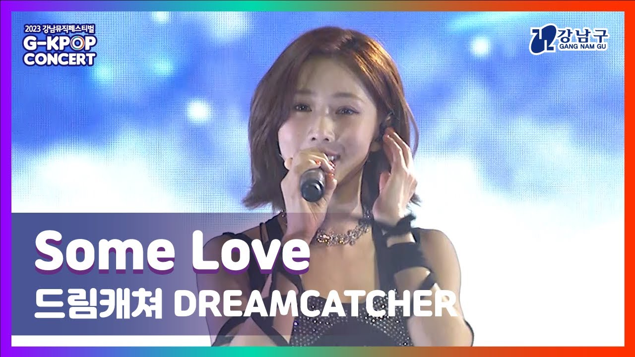 [2023 G-KPOP Concert] Dreamcatcher(드림캐쳐) _ Some Love