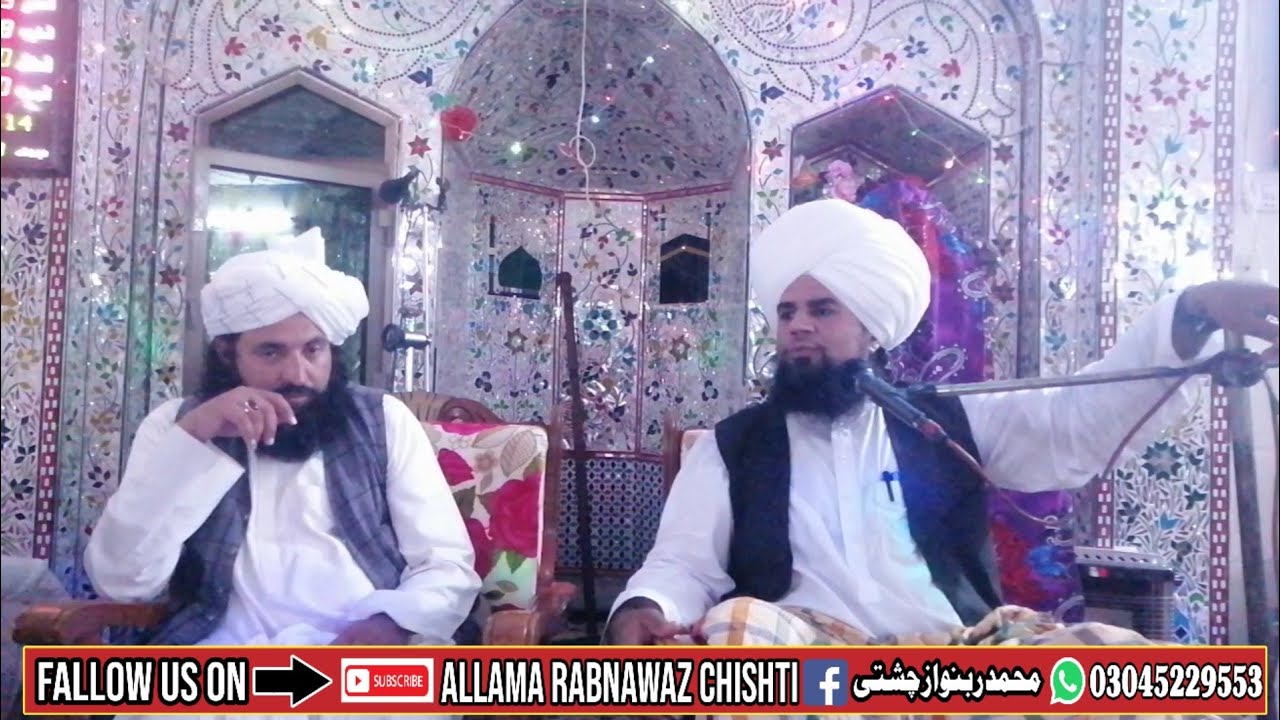 kitaab r Noor walon ma sy haq py kon/Mufti sultan mahmood chishti sahib