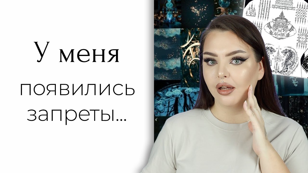 STORY TIME: Все мои тату и пирсинг | Гиалуроновые губы и Сак Янт