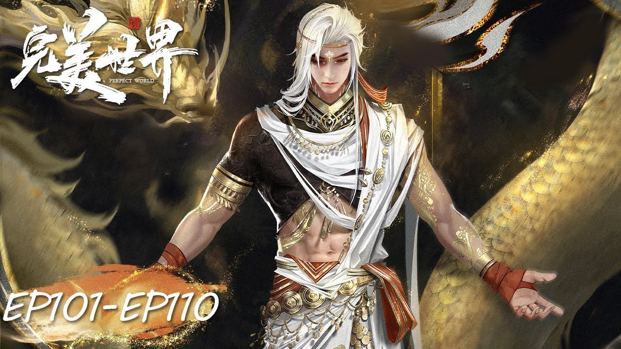 ✨Perfect World EP 101 - 110 Full Version [MULTI SUB]
